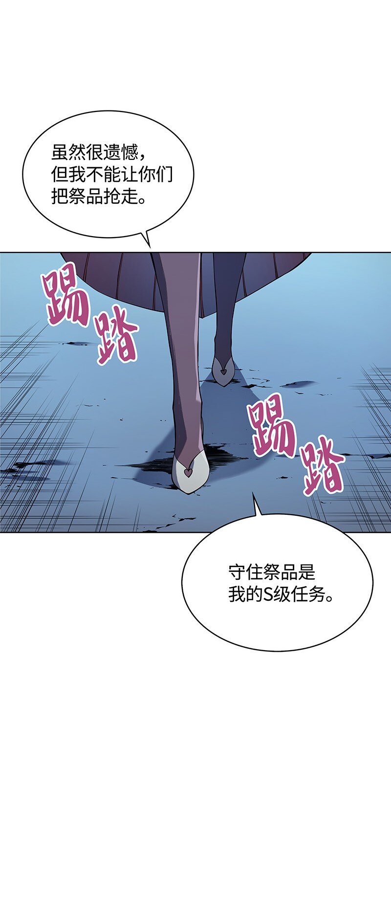 005 解救伯爵的女儿51