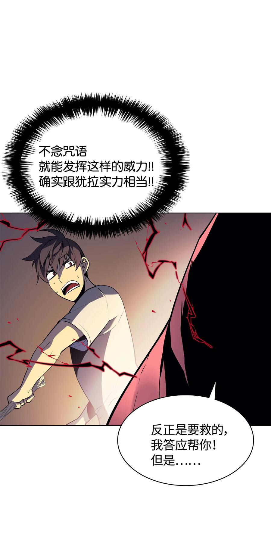 025 解救81