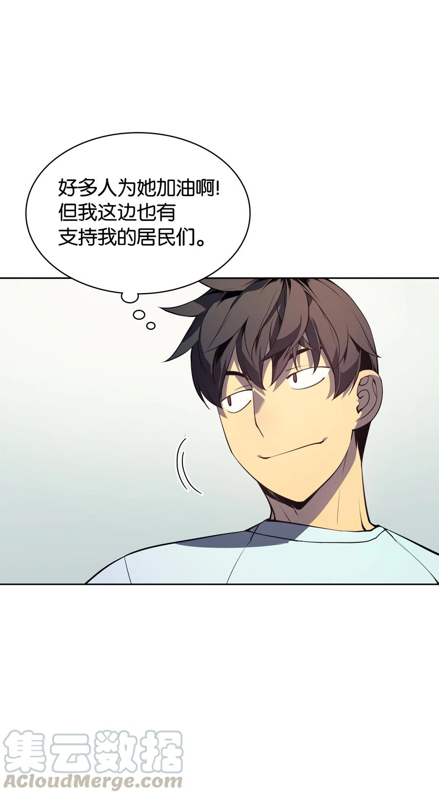 022 装备打造对决85