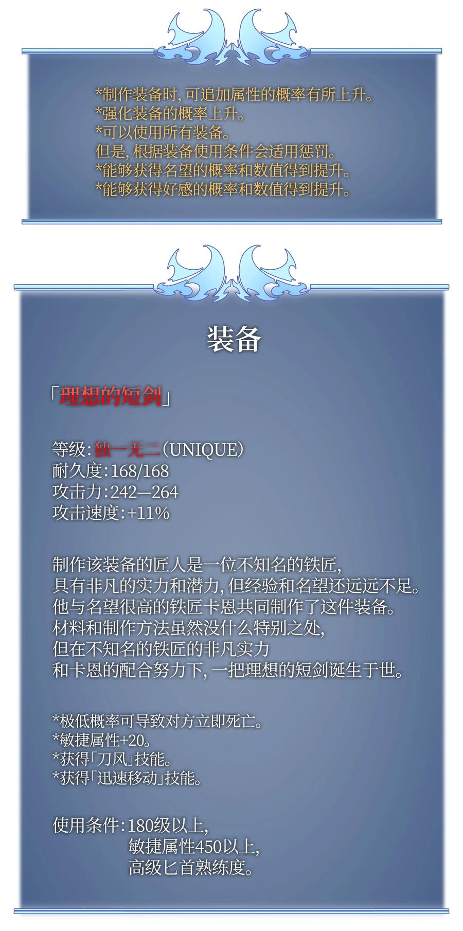 025 解救85