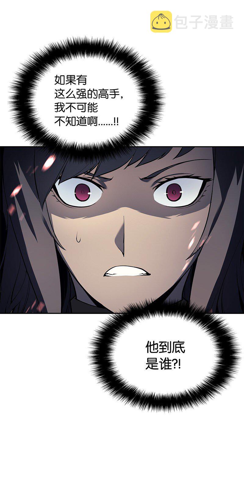 007 亚坦神殿的幽灵10