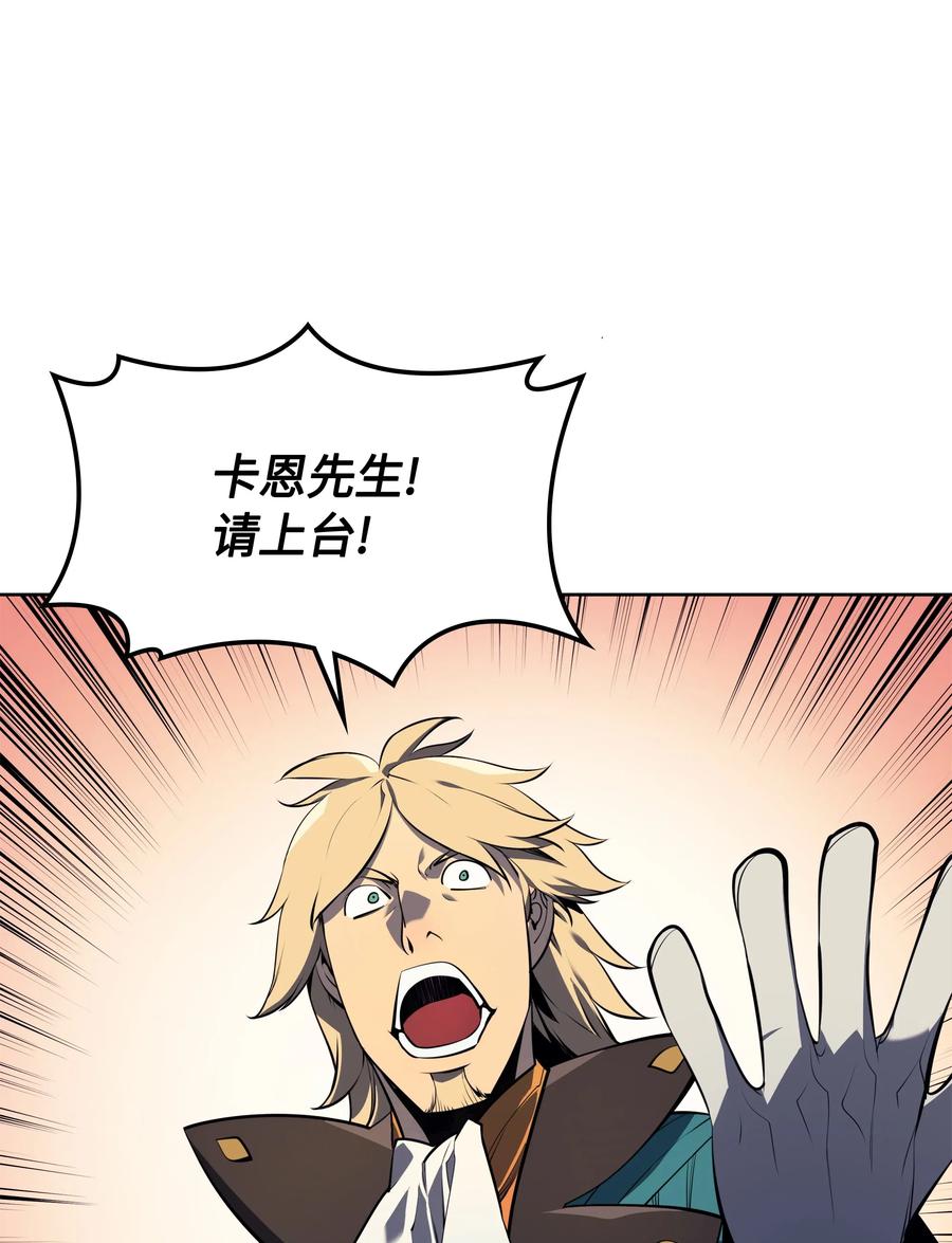 023 意想不到的剧情33