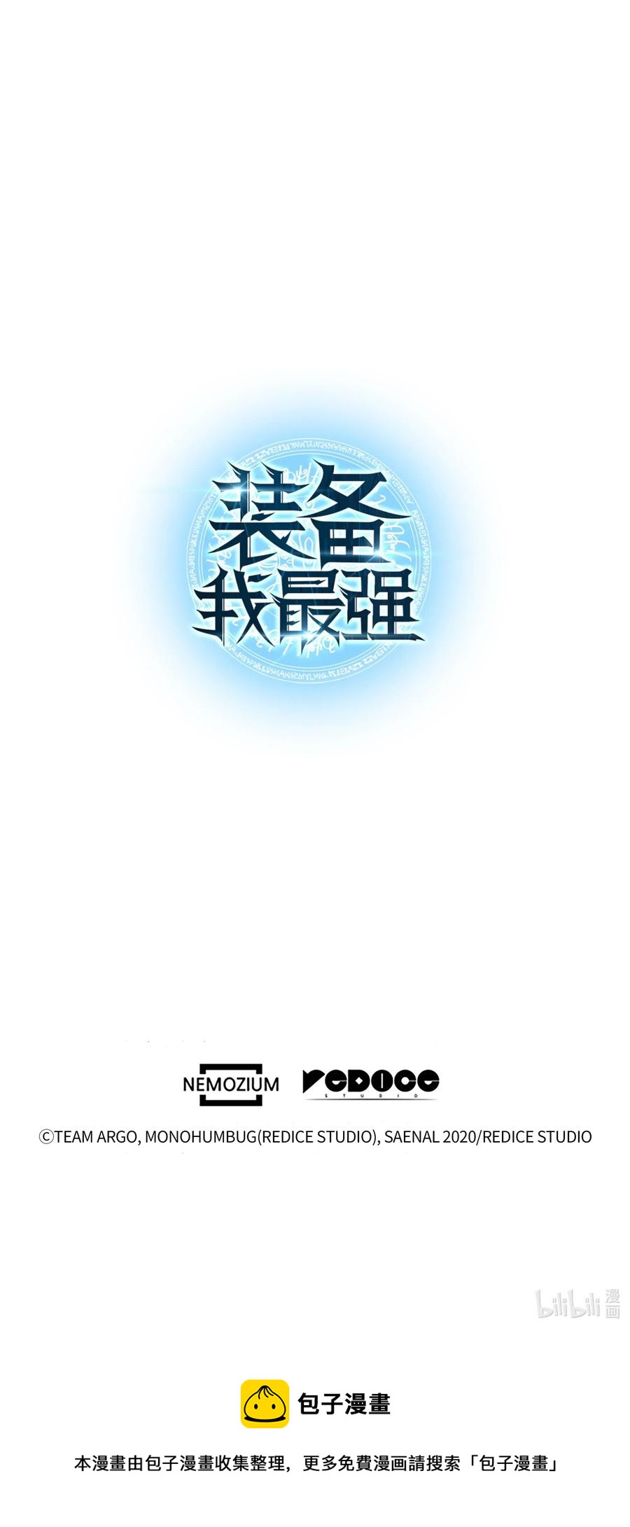 024 危险边缘的胡络伊85