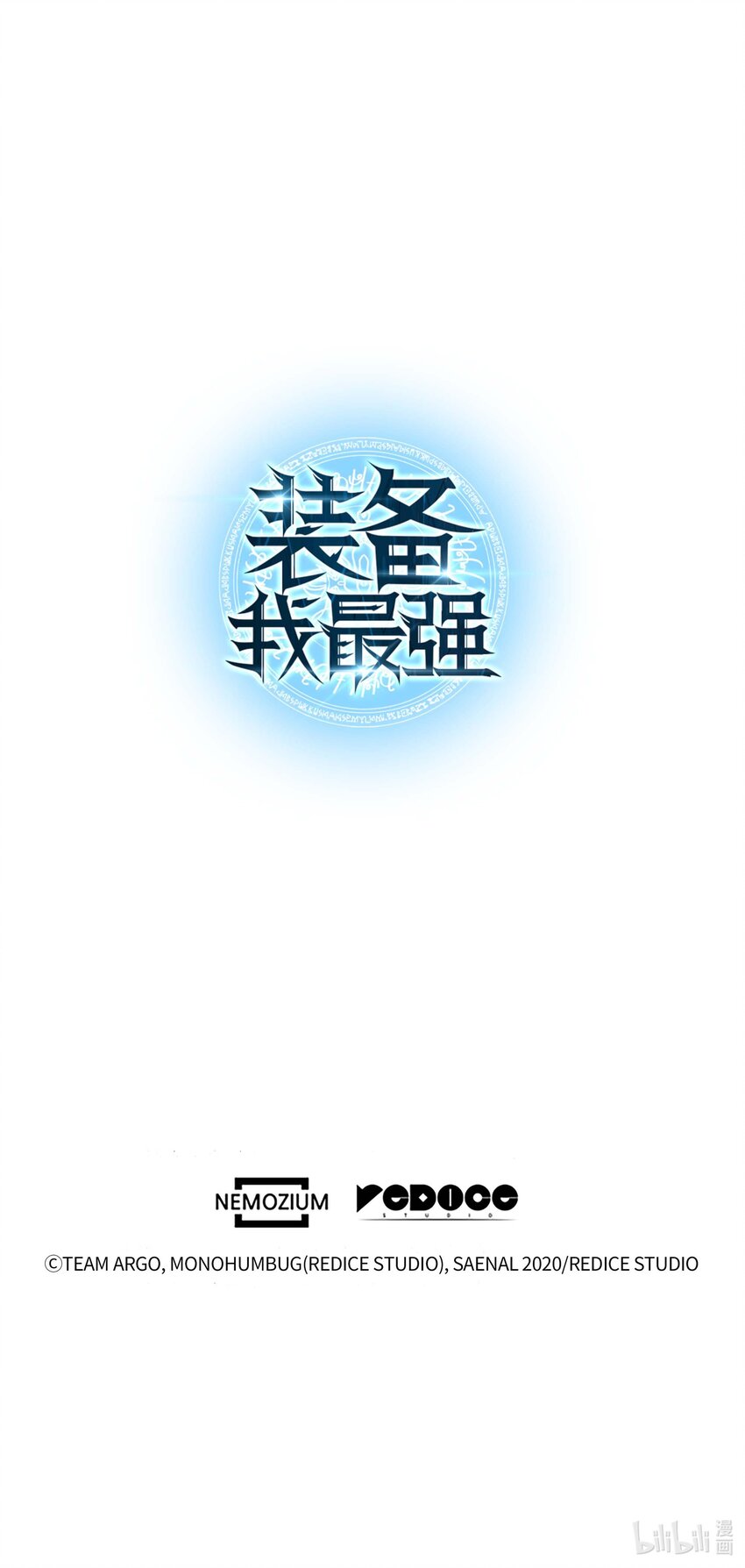 014 温斯顿村86