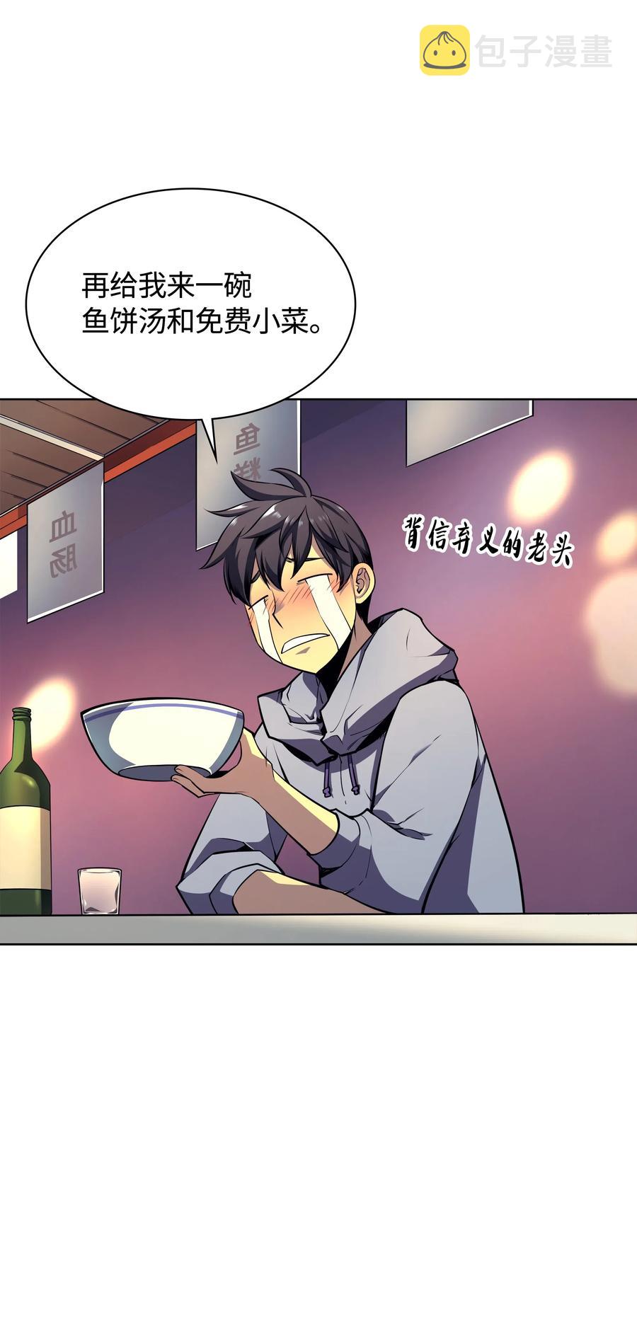 020 事件的主角45