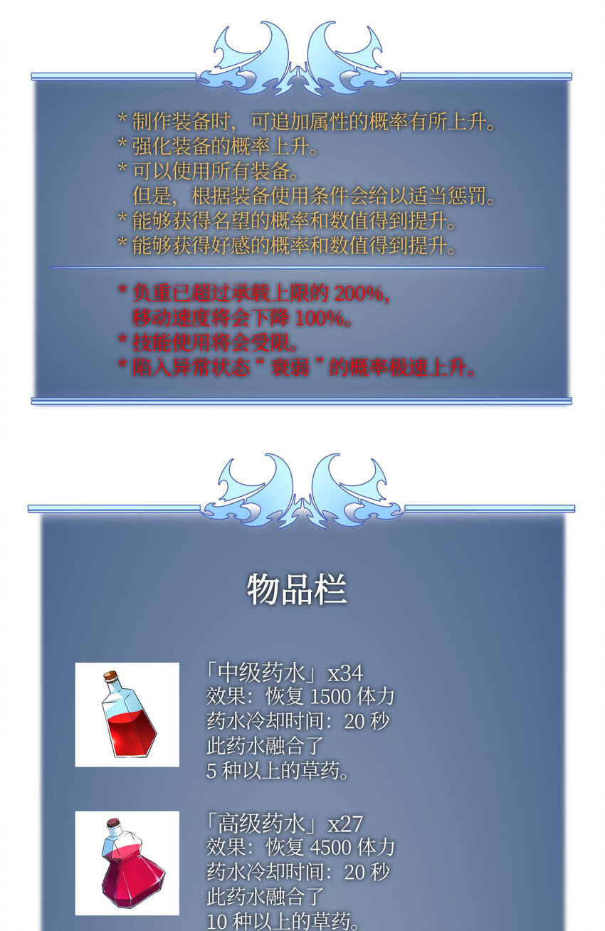 013 神秘的铁匠72