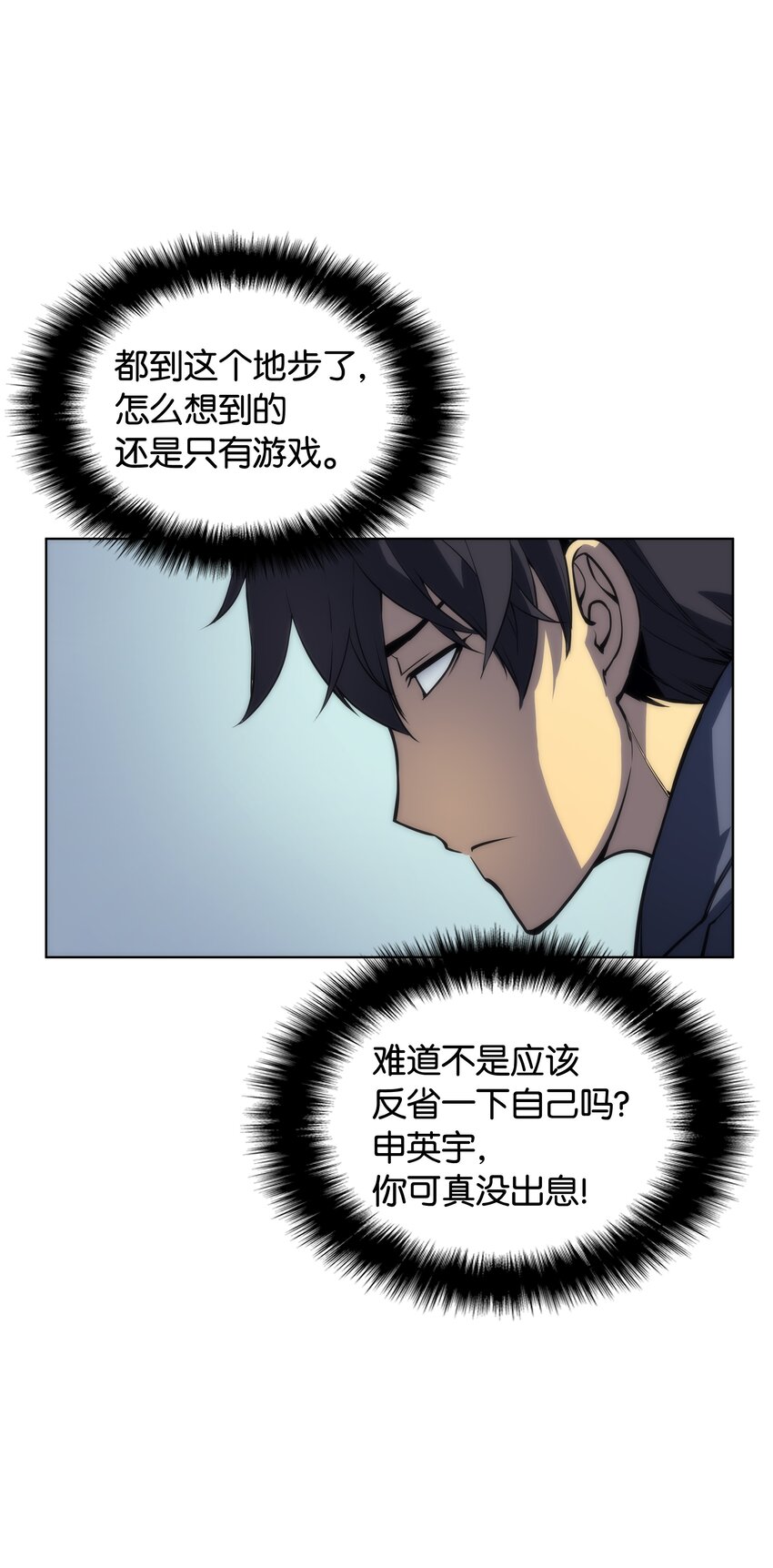 003 偶然与必然的不同48