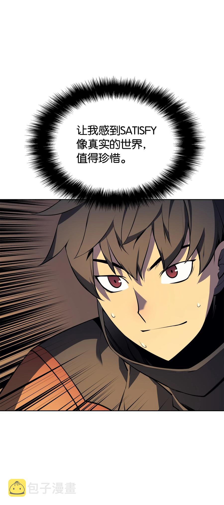 018 让人掉以轻心的人14