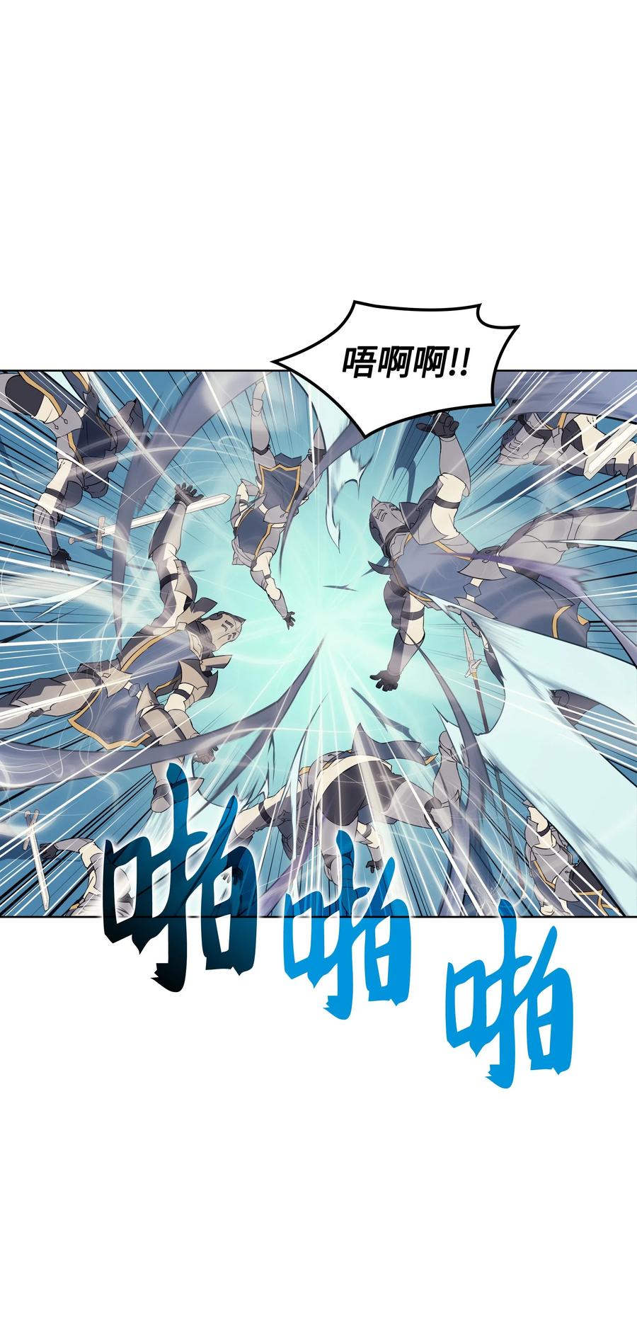 025 解救59