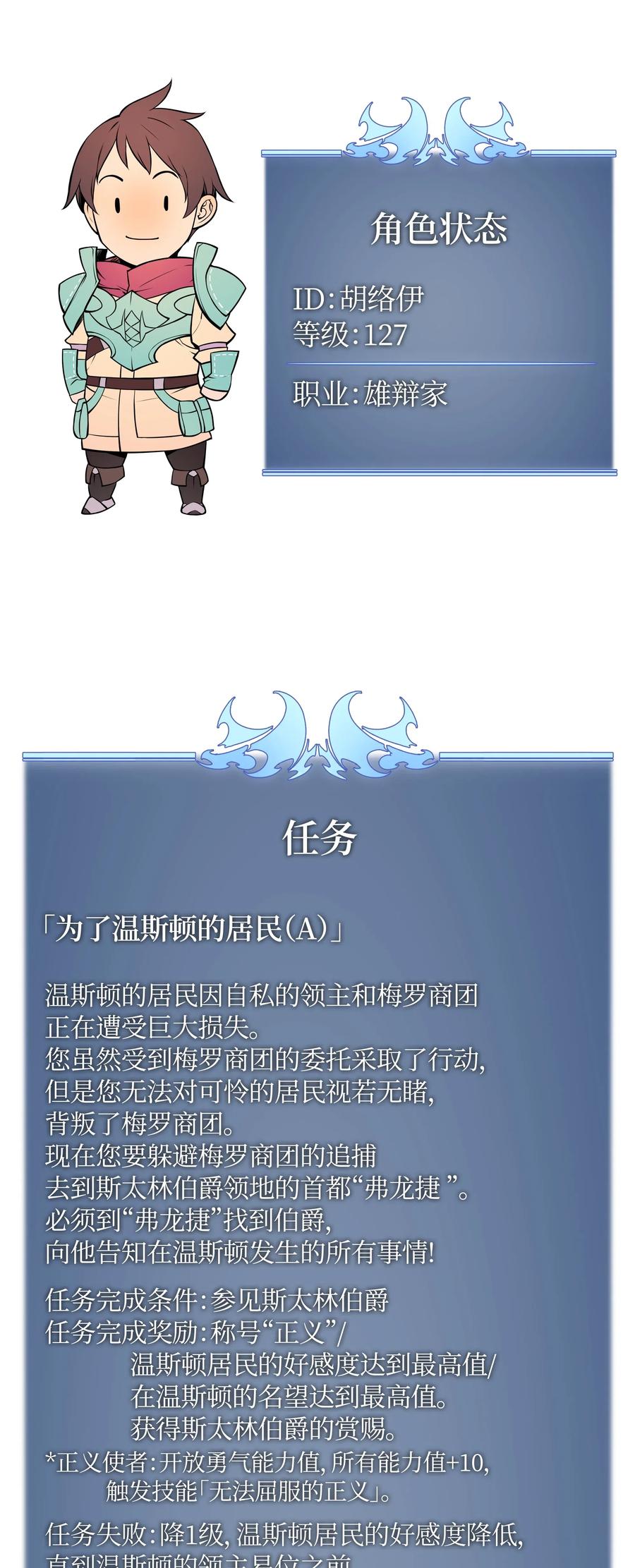 019 胡络伊87