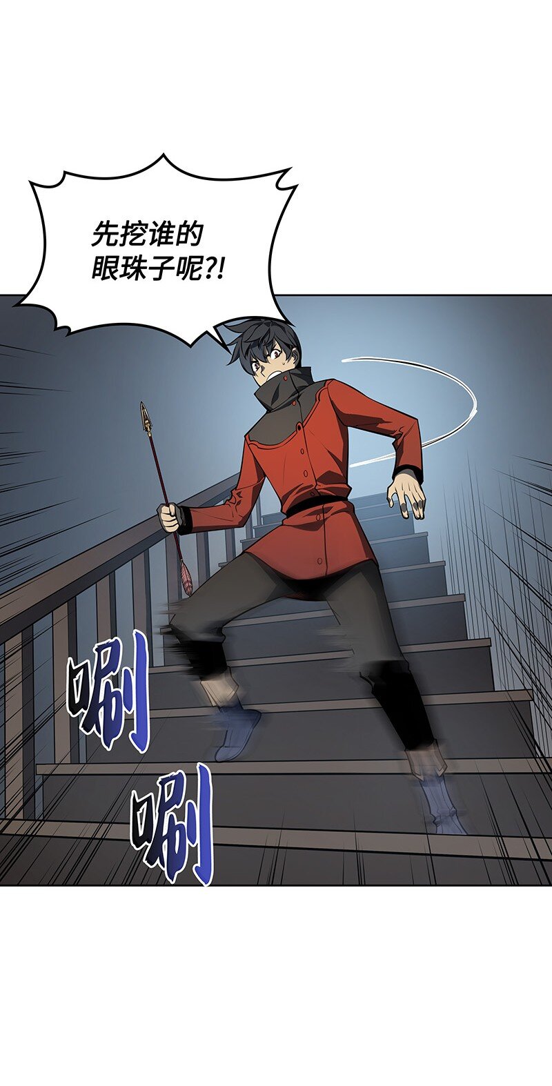 014 温斯顿村73
