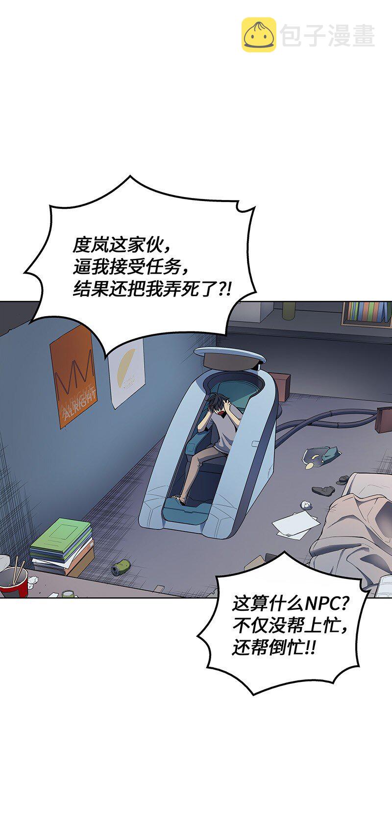 007 亚坦神殿的幽灵32