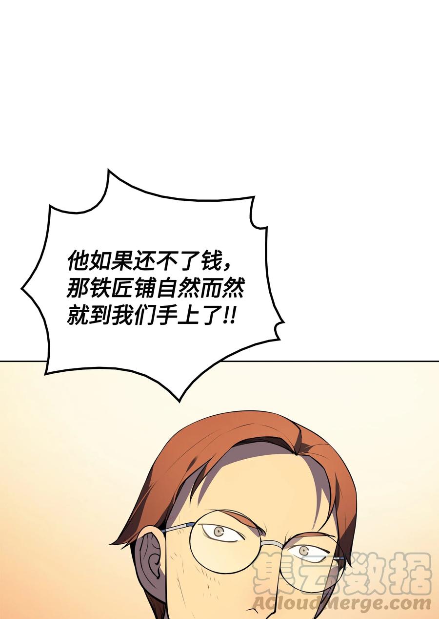 018 让人掉以轻心的人32