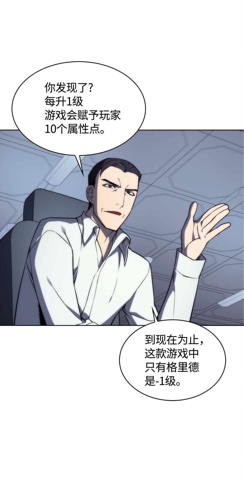 003 偶然与必然的不同30