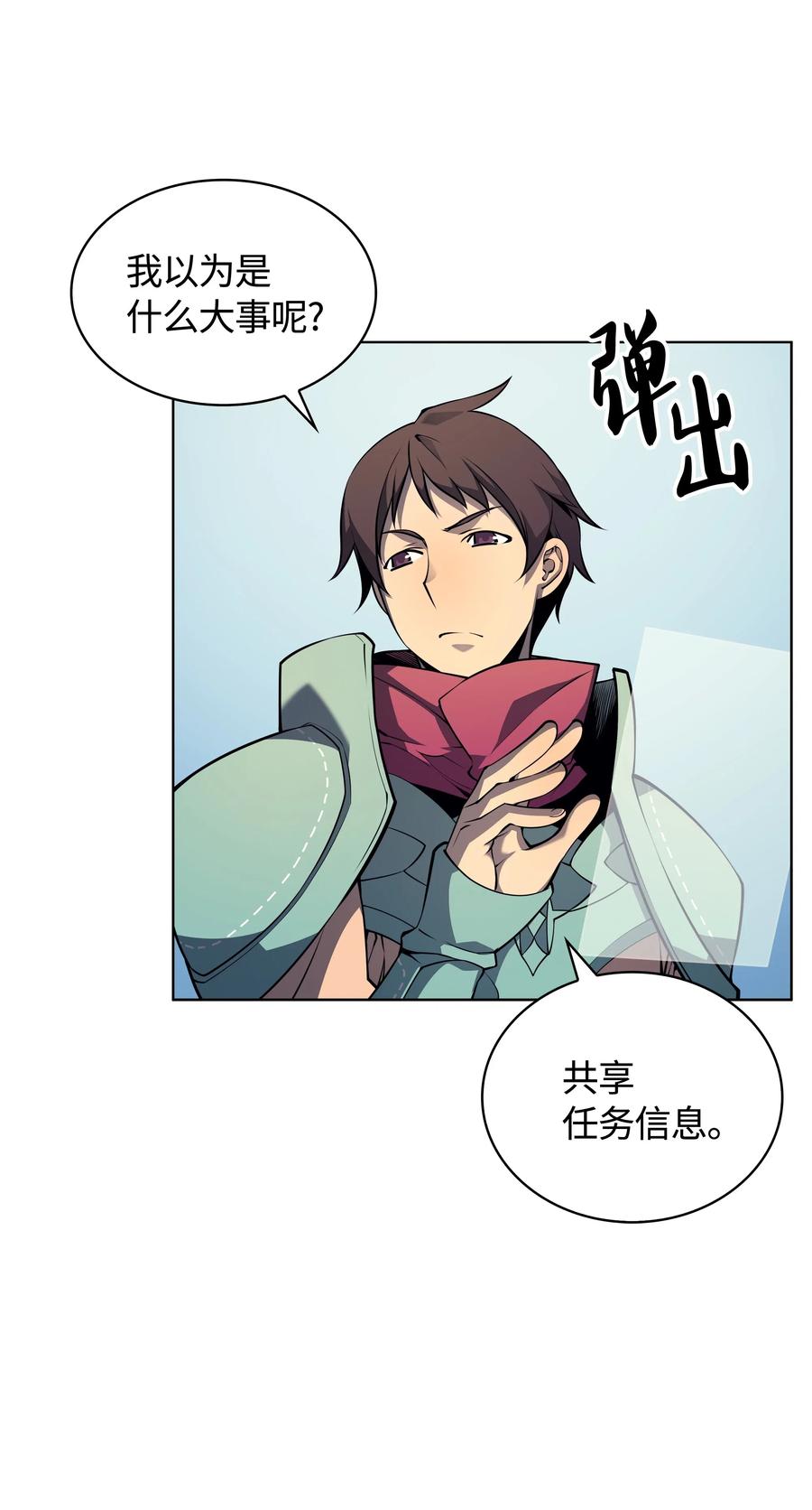 019 胡络伊25