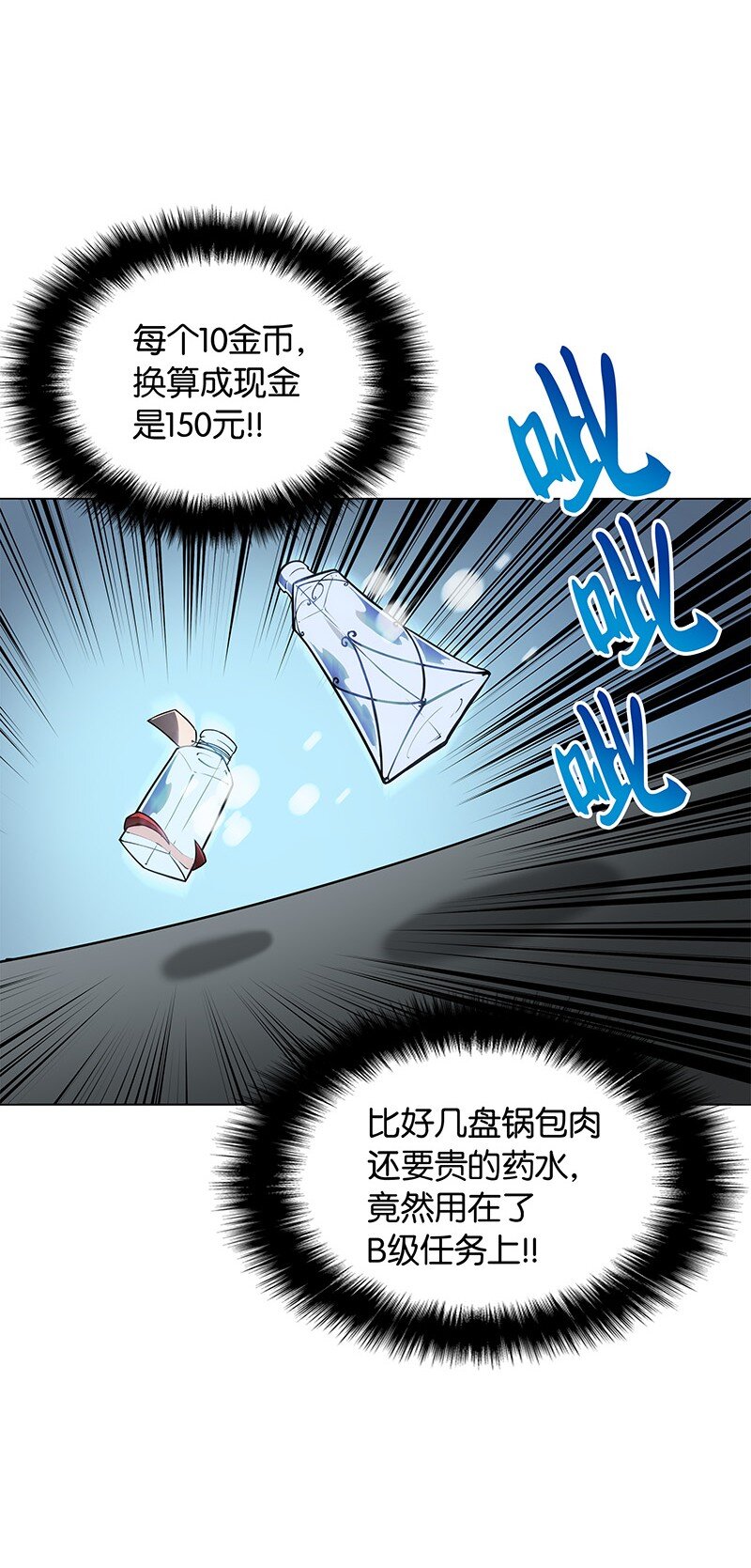 015 铁匠的愤怒57