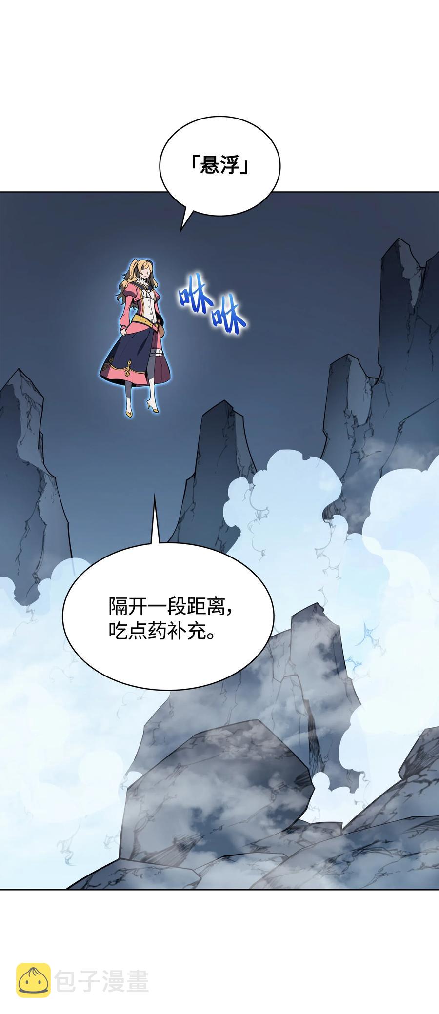 021 第一个史诗级职业90
