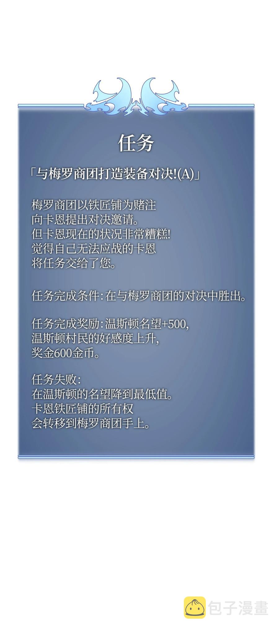 018 让人掉以轻心的人73