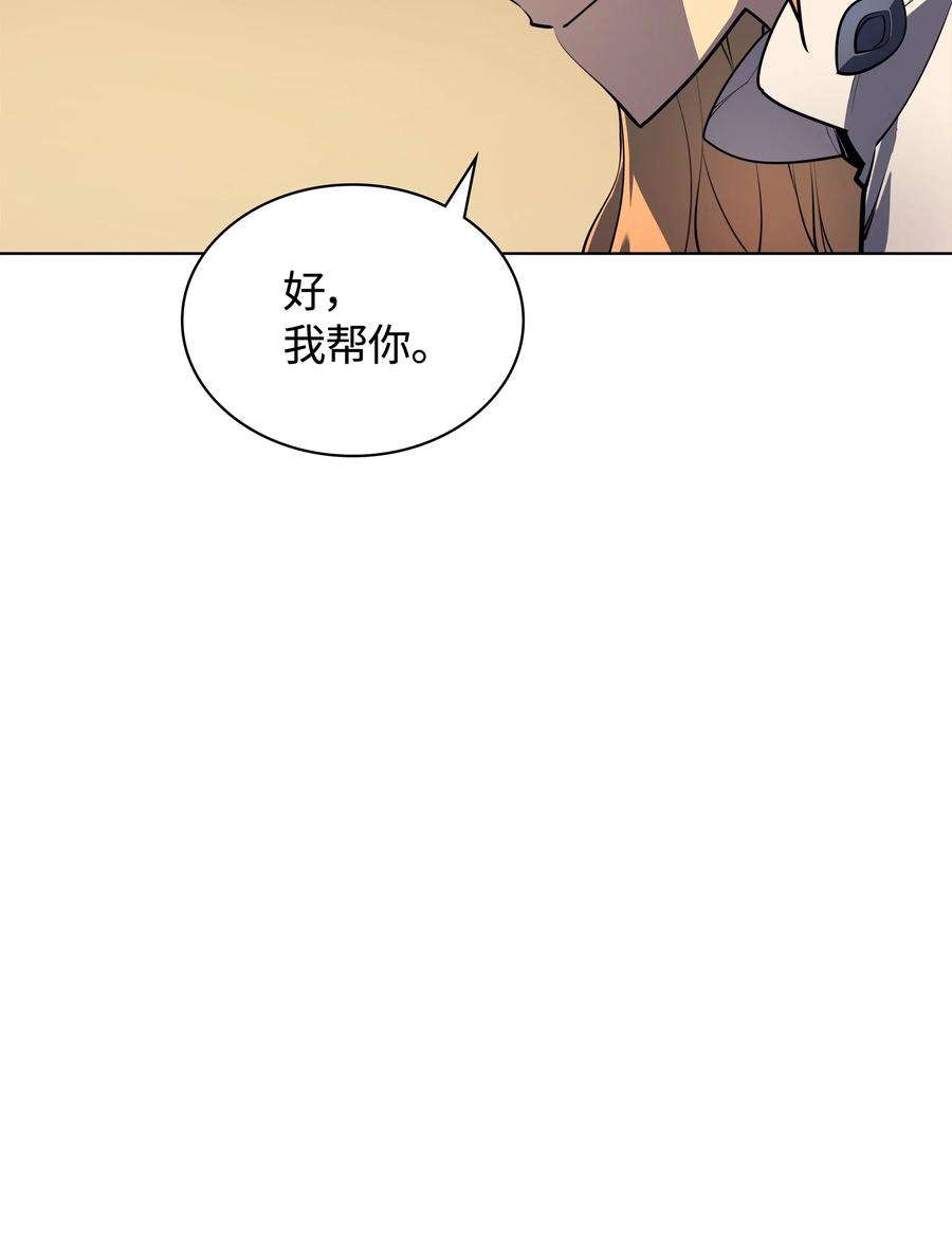024 危险边缘的胡络伊41