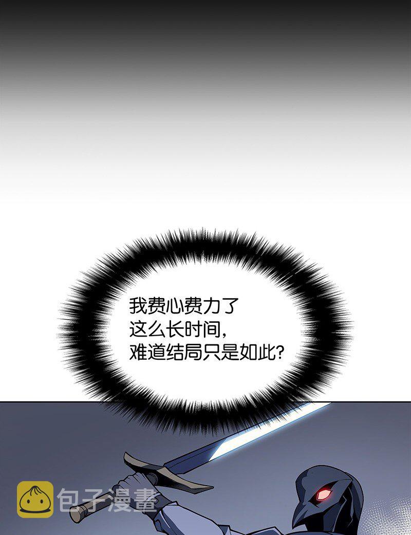 002 艾修尔伯爵的愤怒63