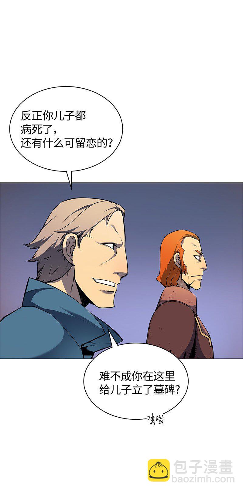 014 温斯顿村47