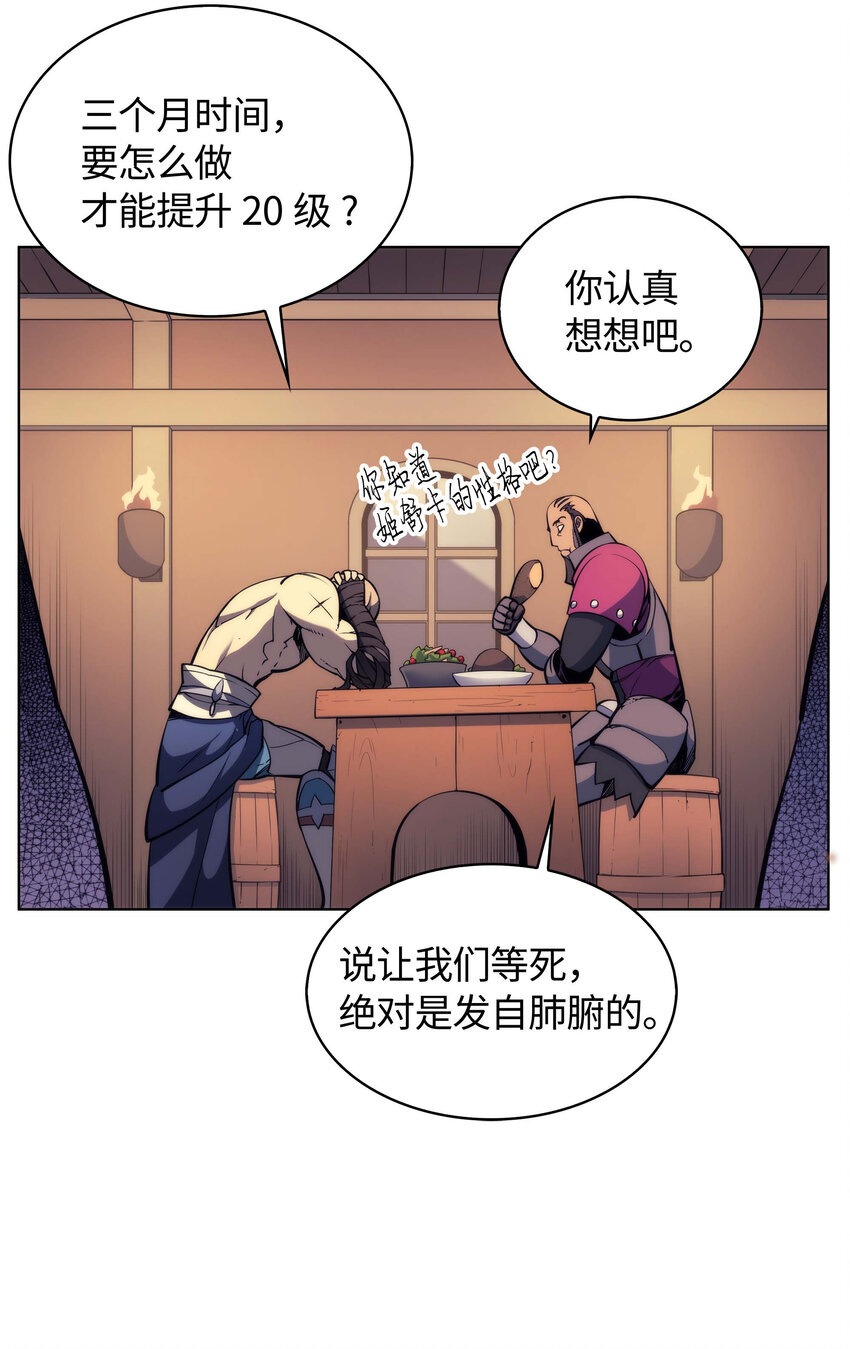 013 神秘的铁匠6