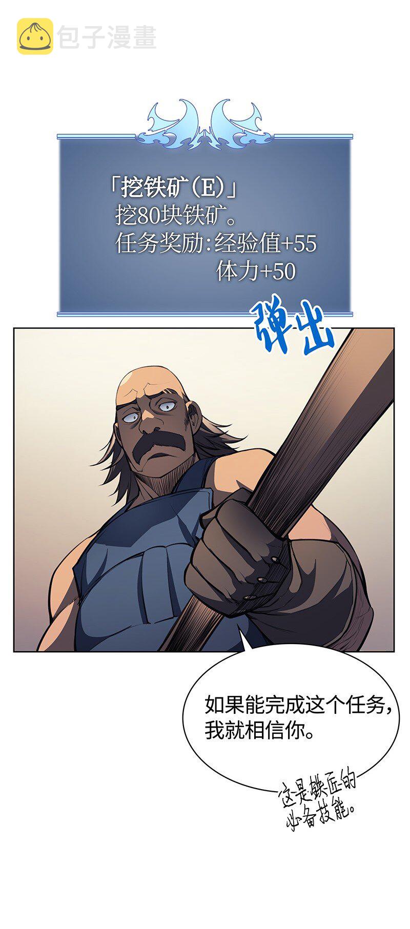 010 史密斯的测试54