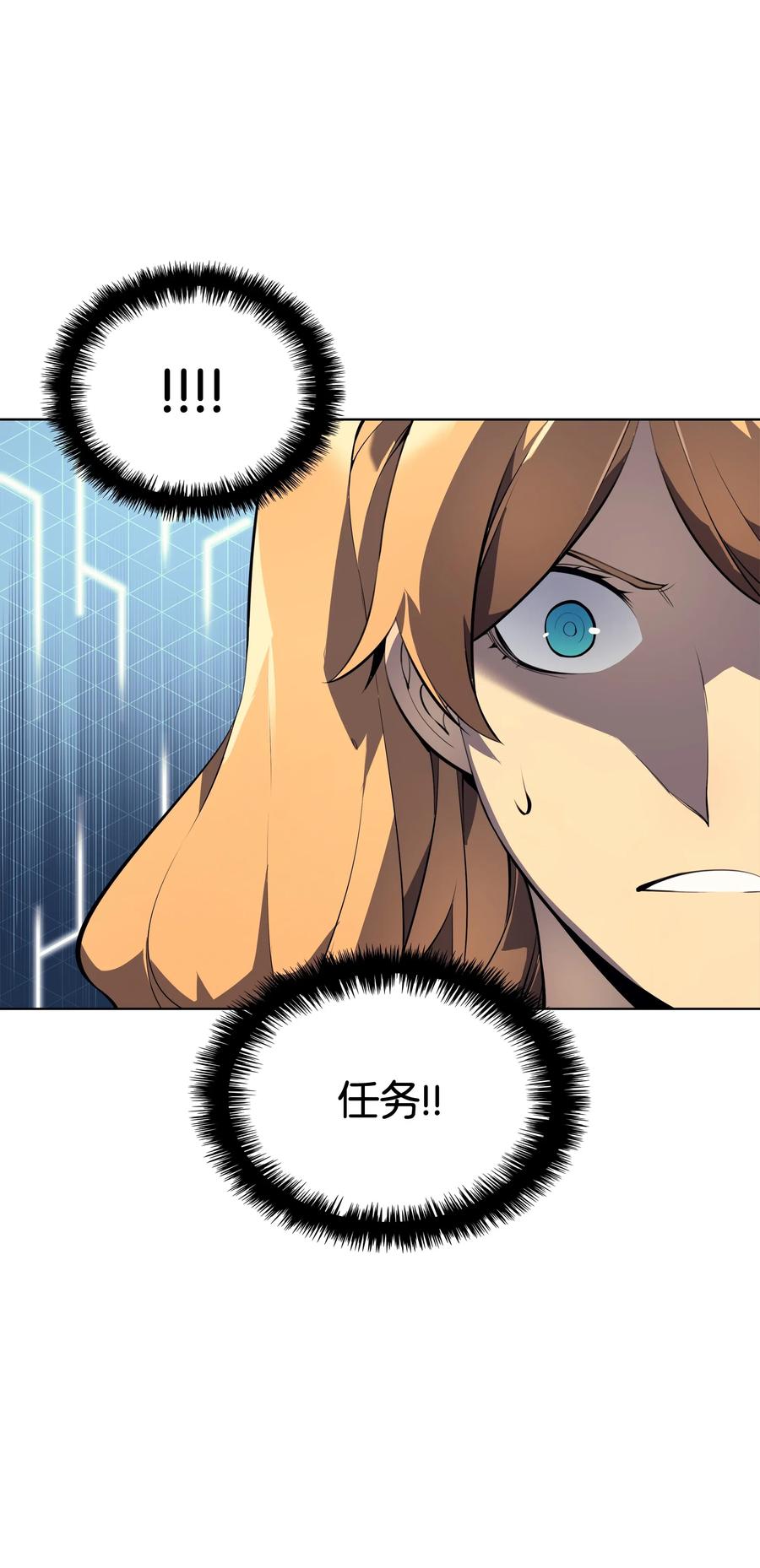 024 危险边缘的胡络伊37