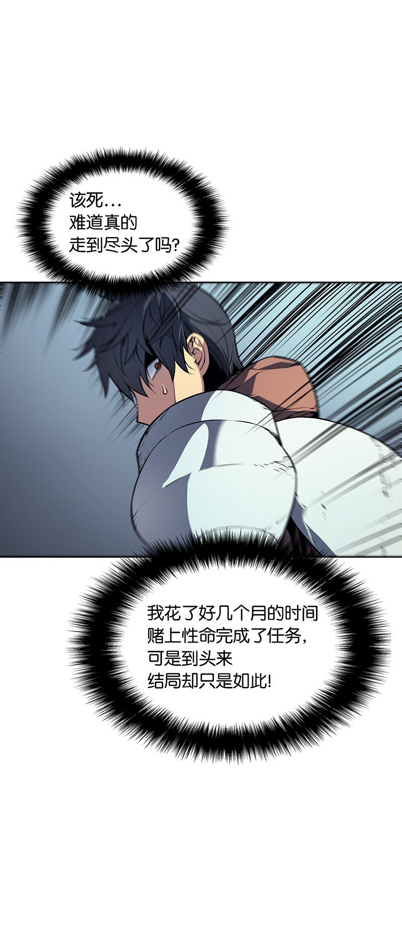002 艾修尔伯爵的愤怒14