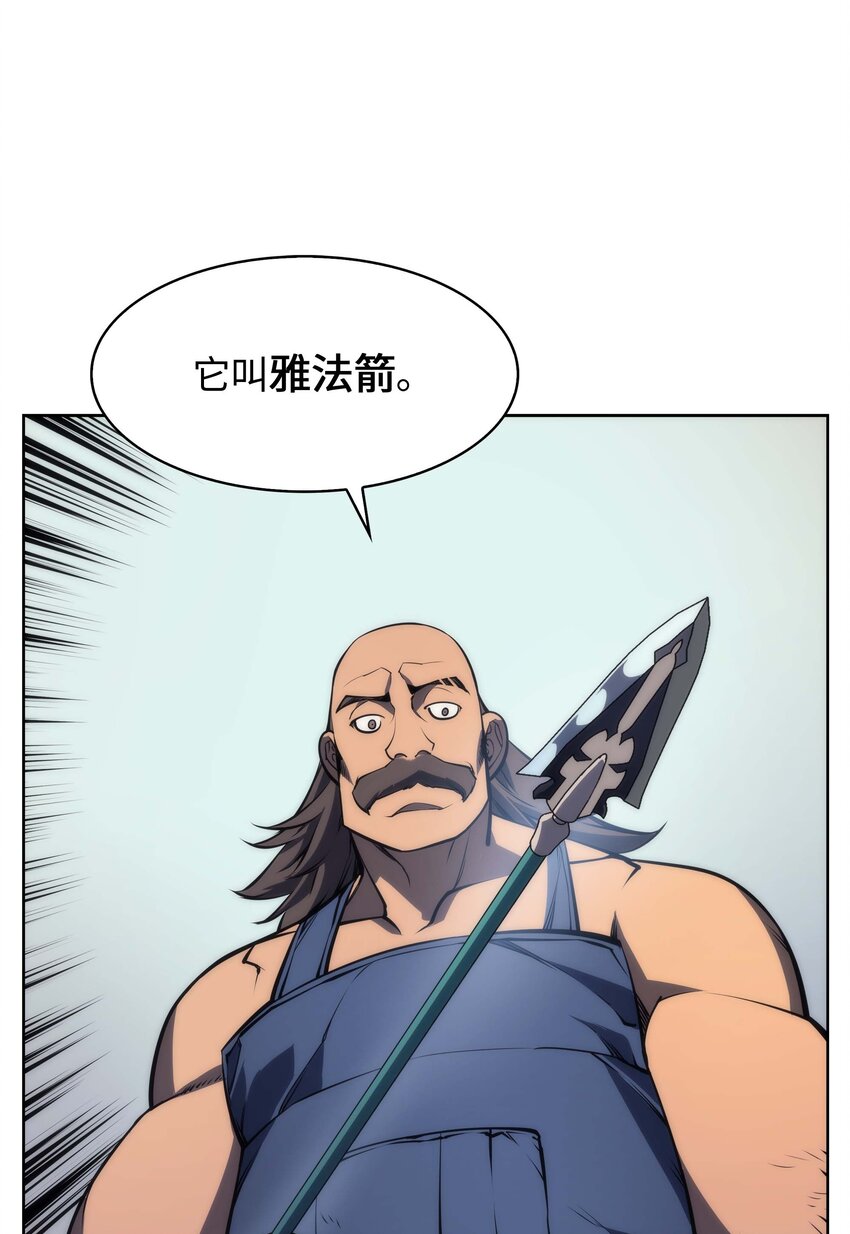 011 制作装备13