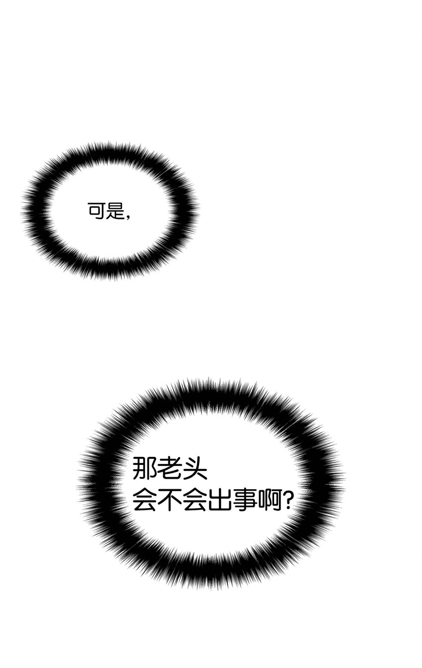 014 温斯顿村50