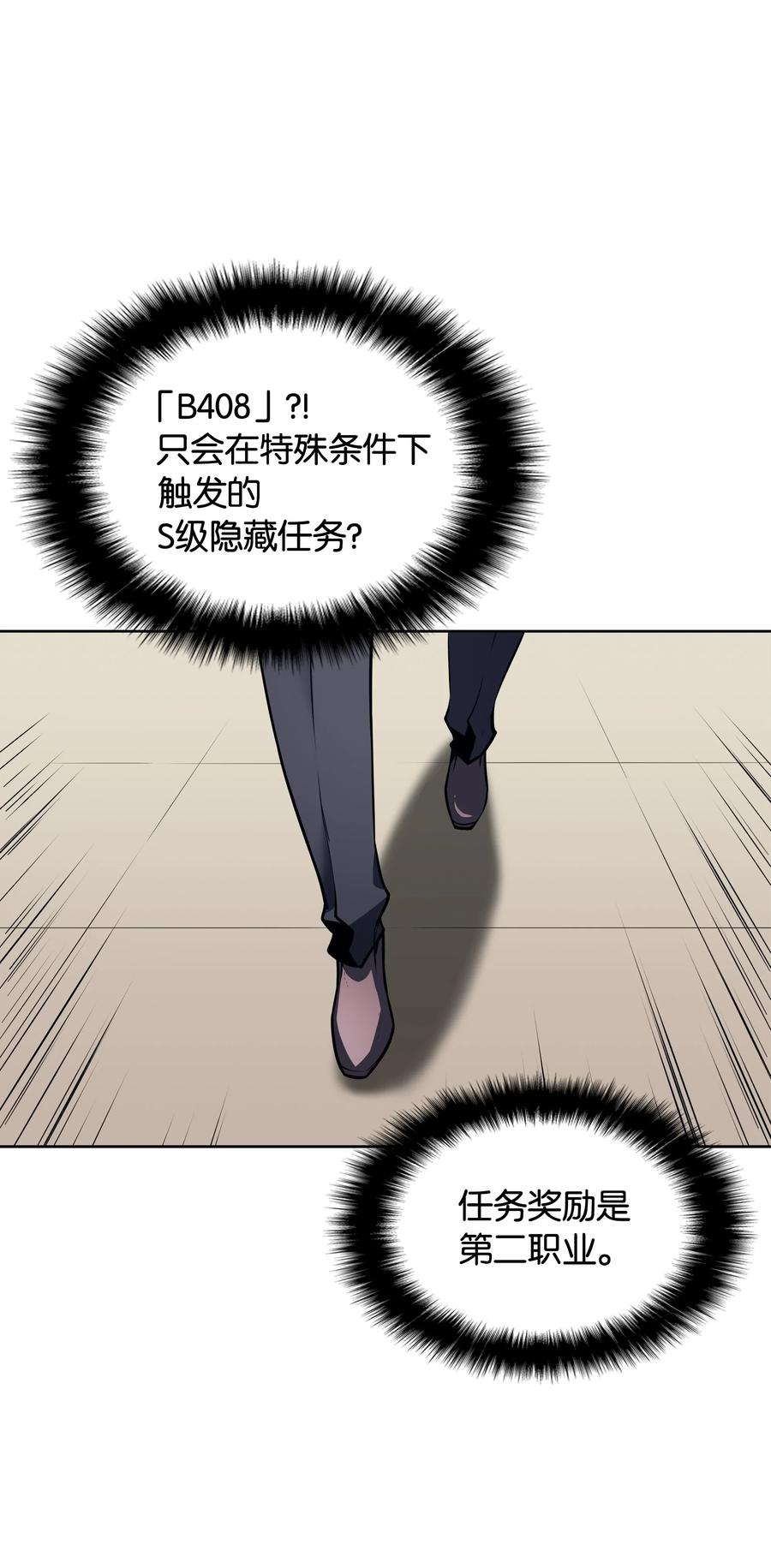 020 事件的主角5