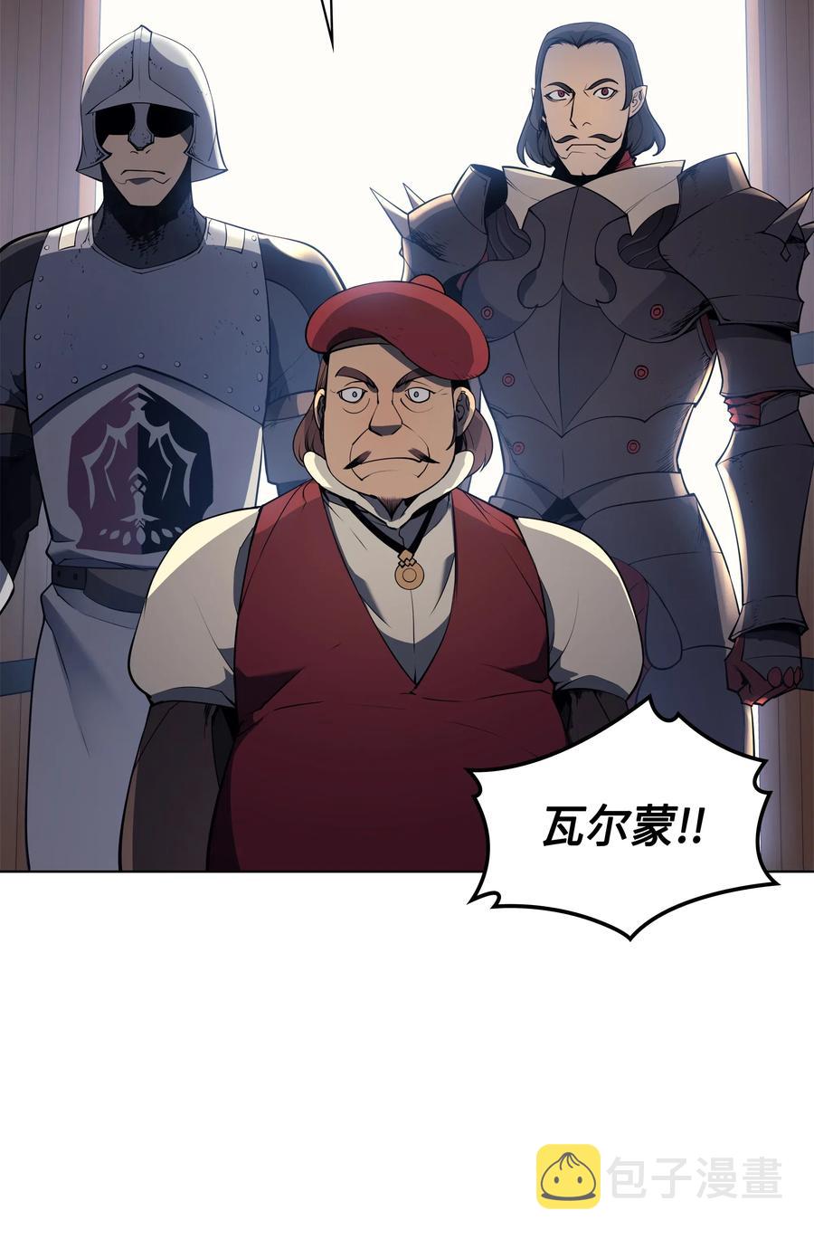 024 危险边缘的胡络伊47