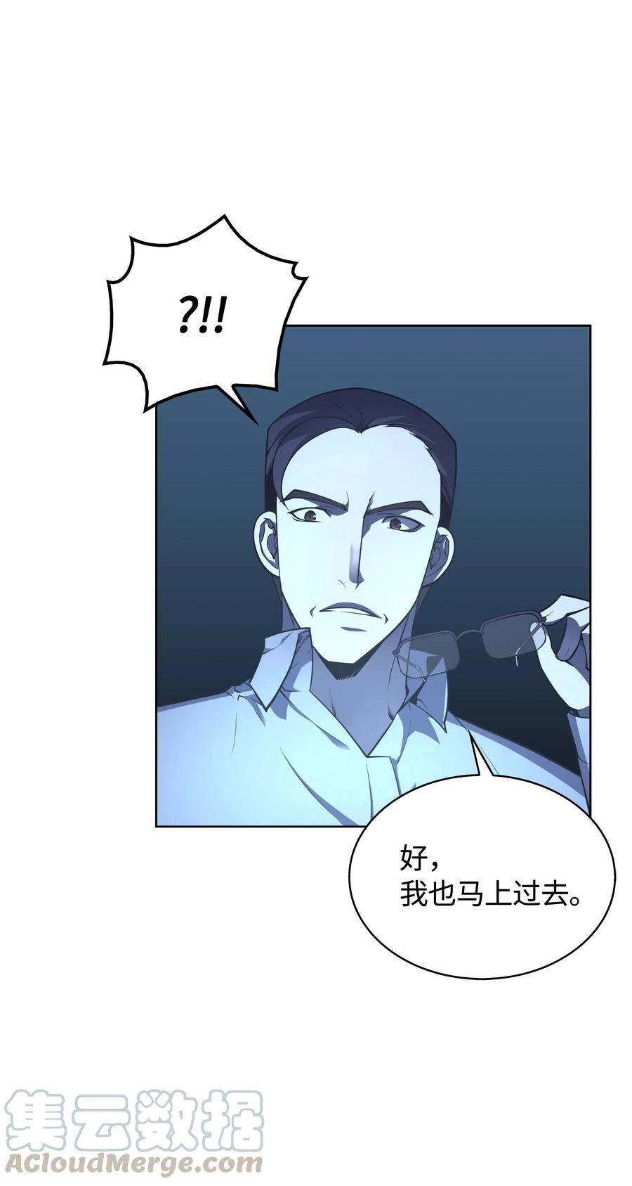 020 事件的主角4