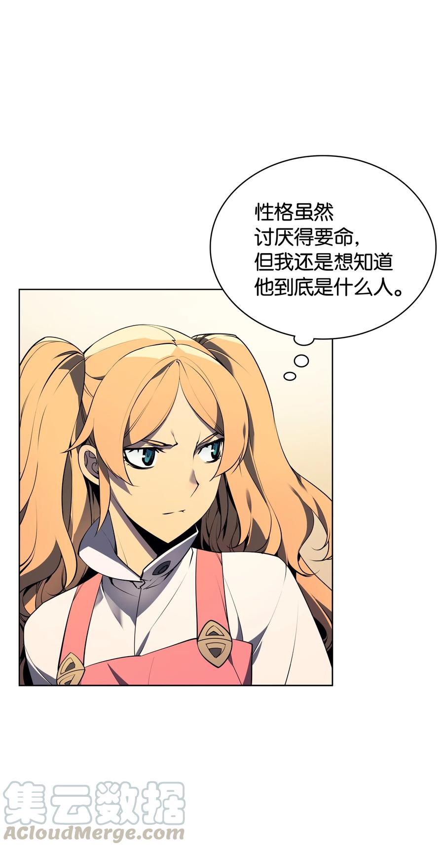 024 危险边缘的胡络伊28