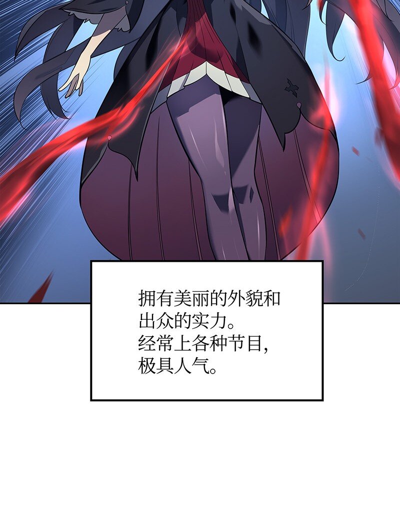 006 血色魔女犹拉3
