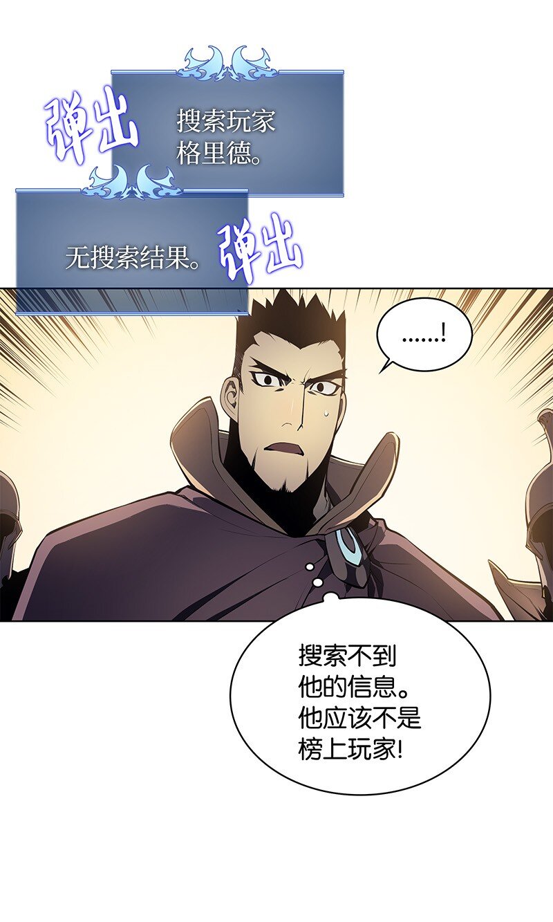 001 装备我最强20