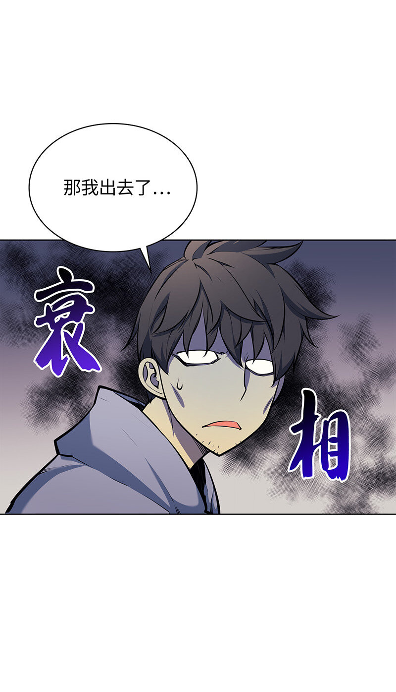 013 神秘的铁匠40