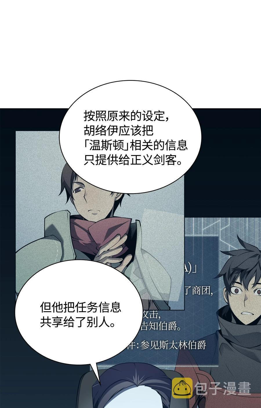 020 事件的主角38