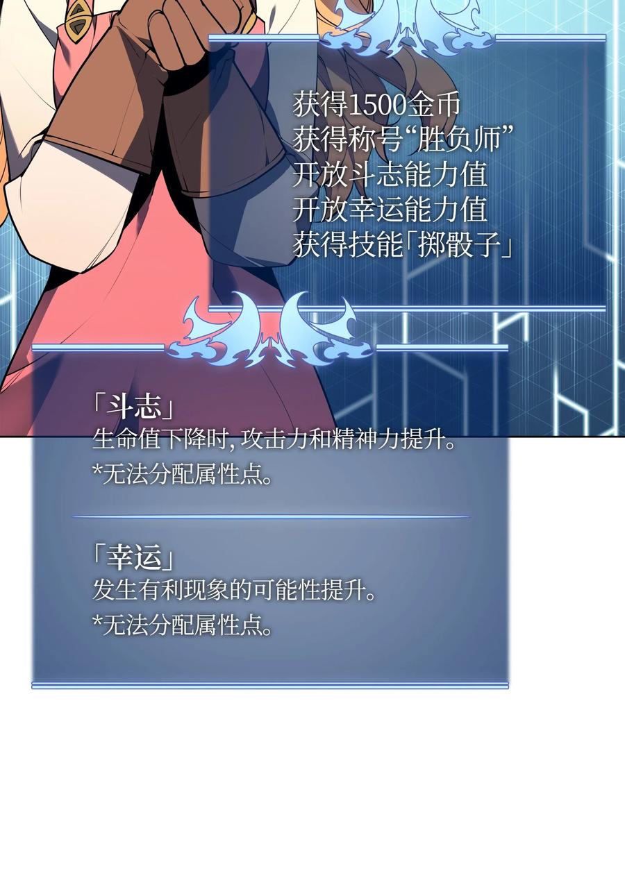 024 危险边缘的胡络伊25