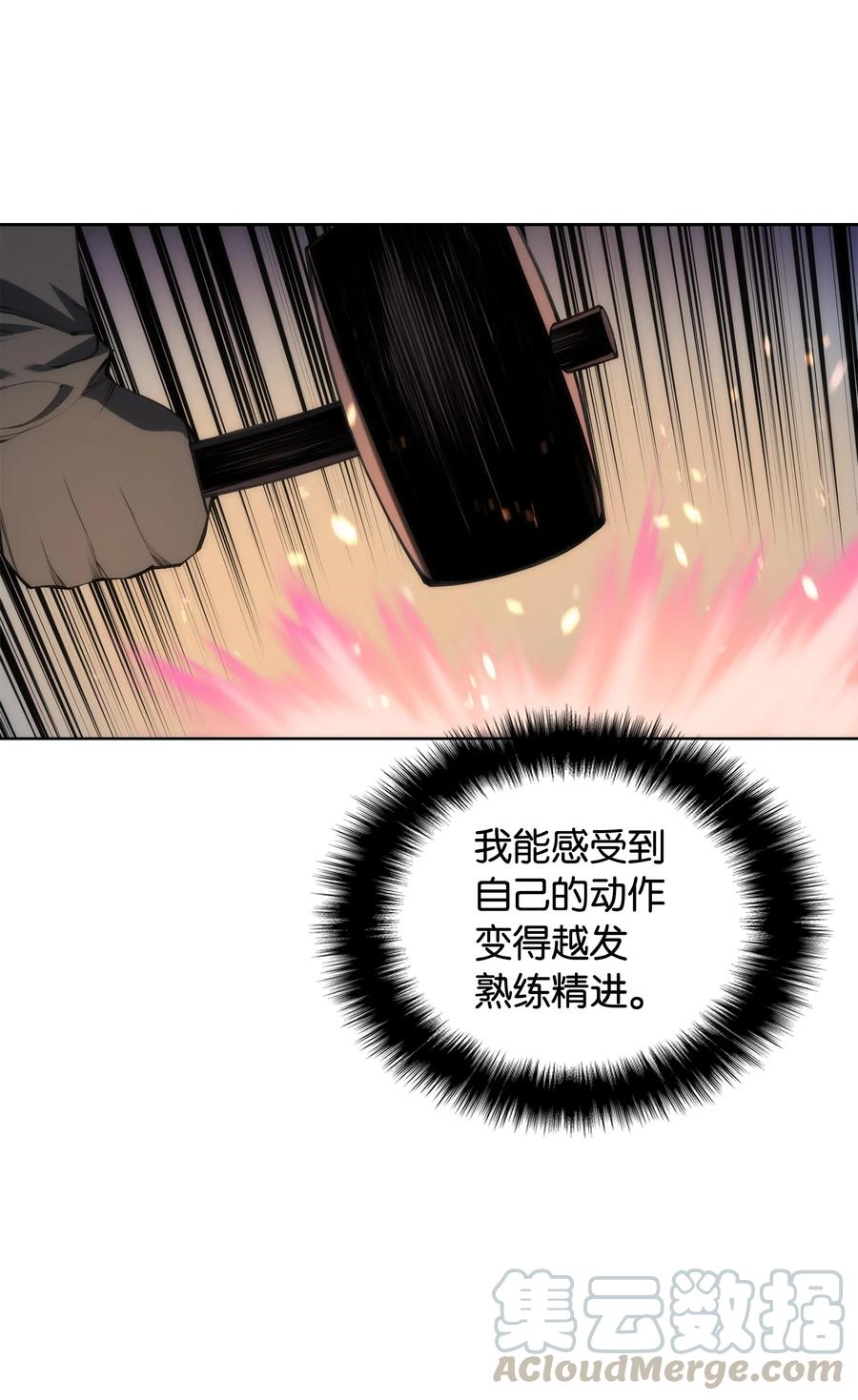 022 装备打造对决50