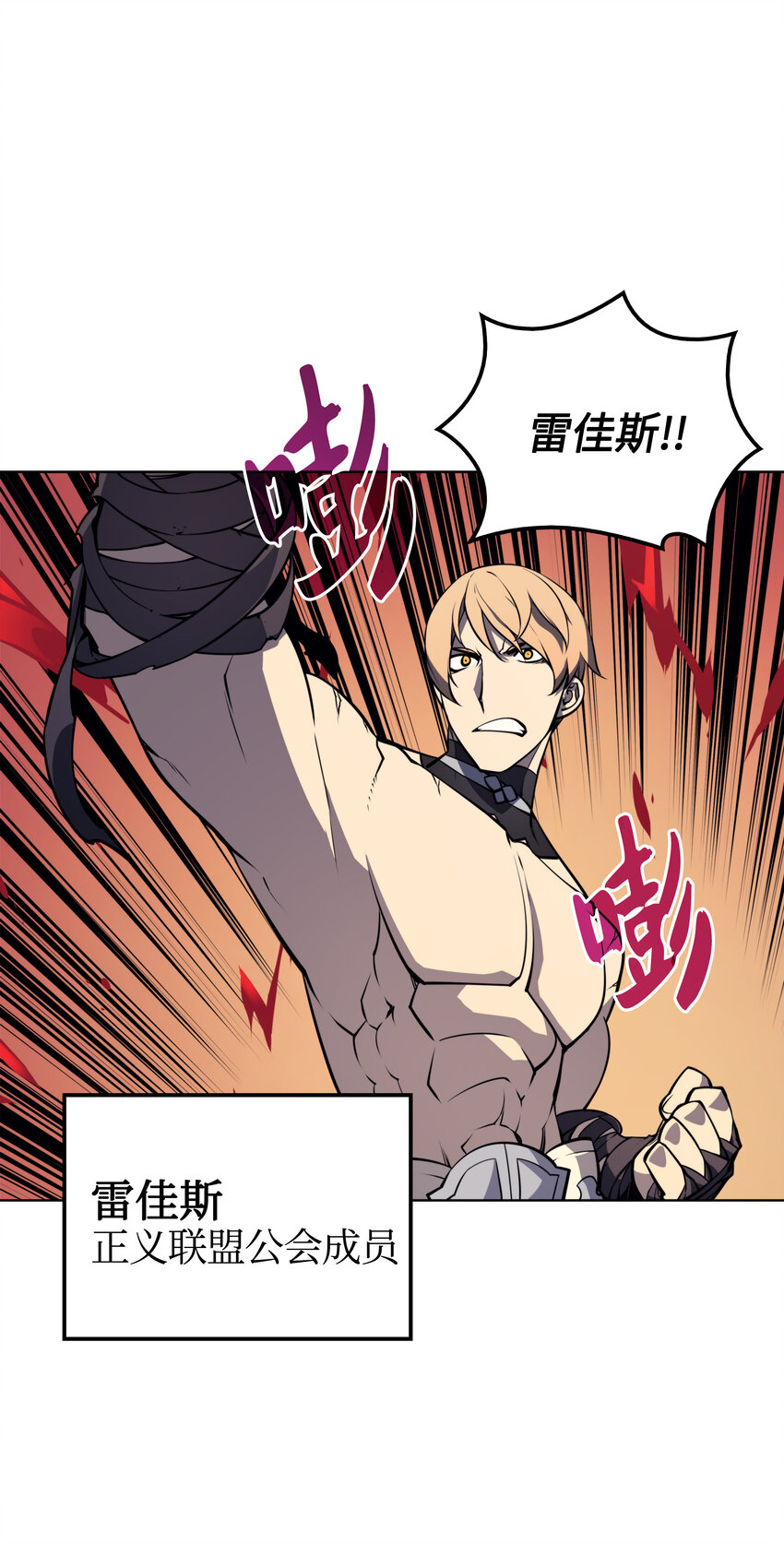 012 正义联盟30