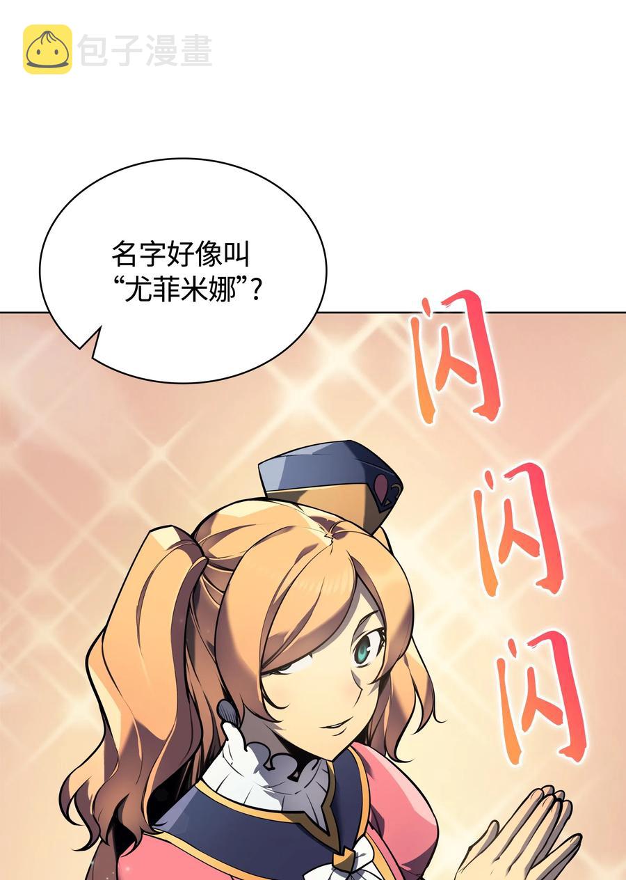 021 第一个史诗级职业26