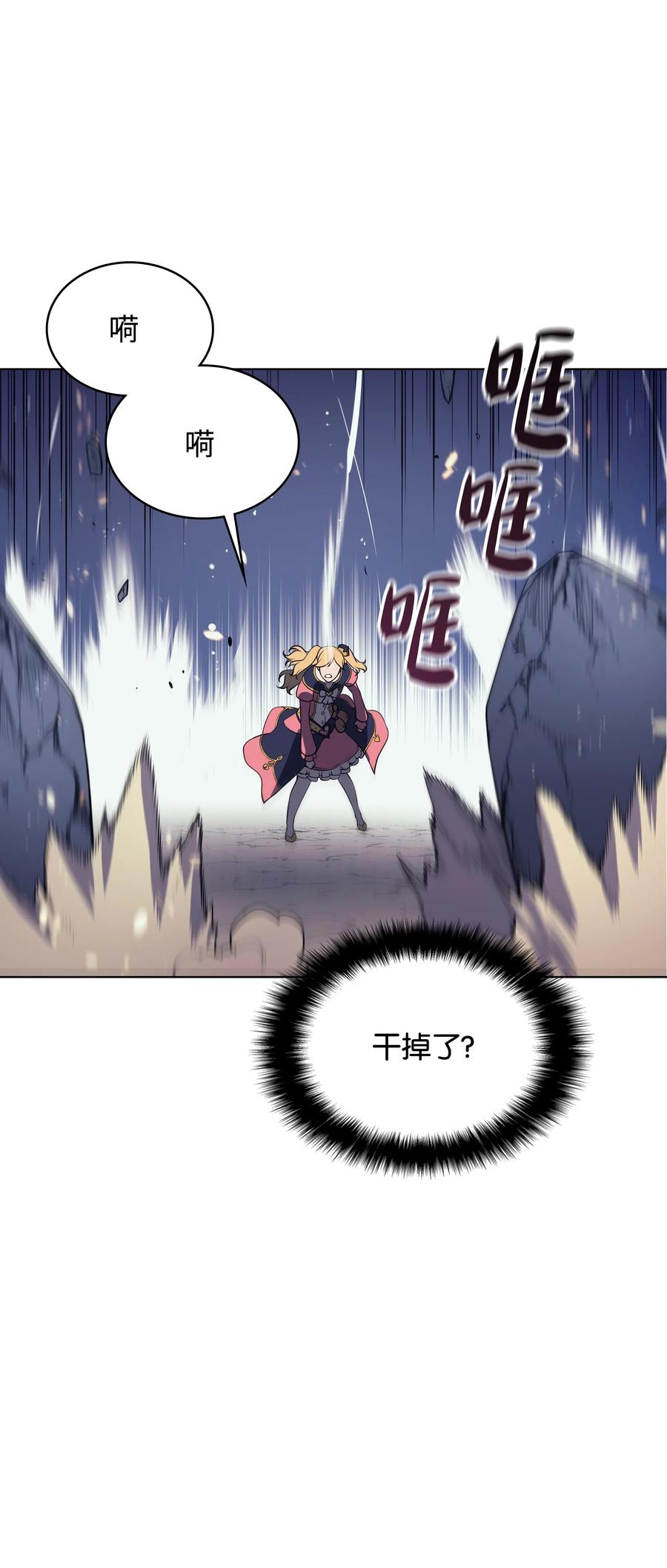 021 第一个史诗级职业87