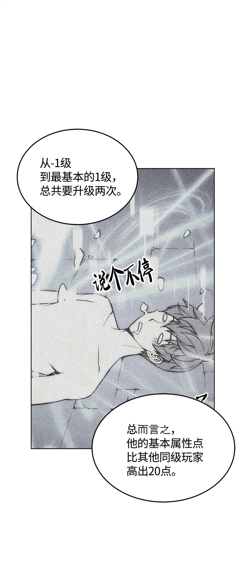 003 偶然与必然的不同31