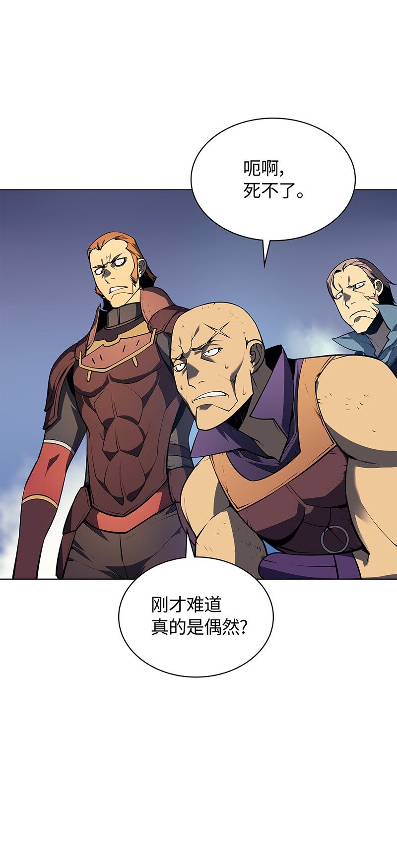 015 铁匠的愤怒26