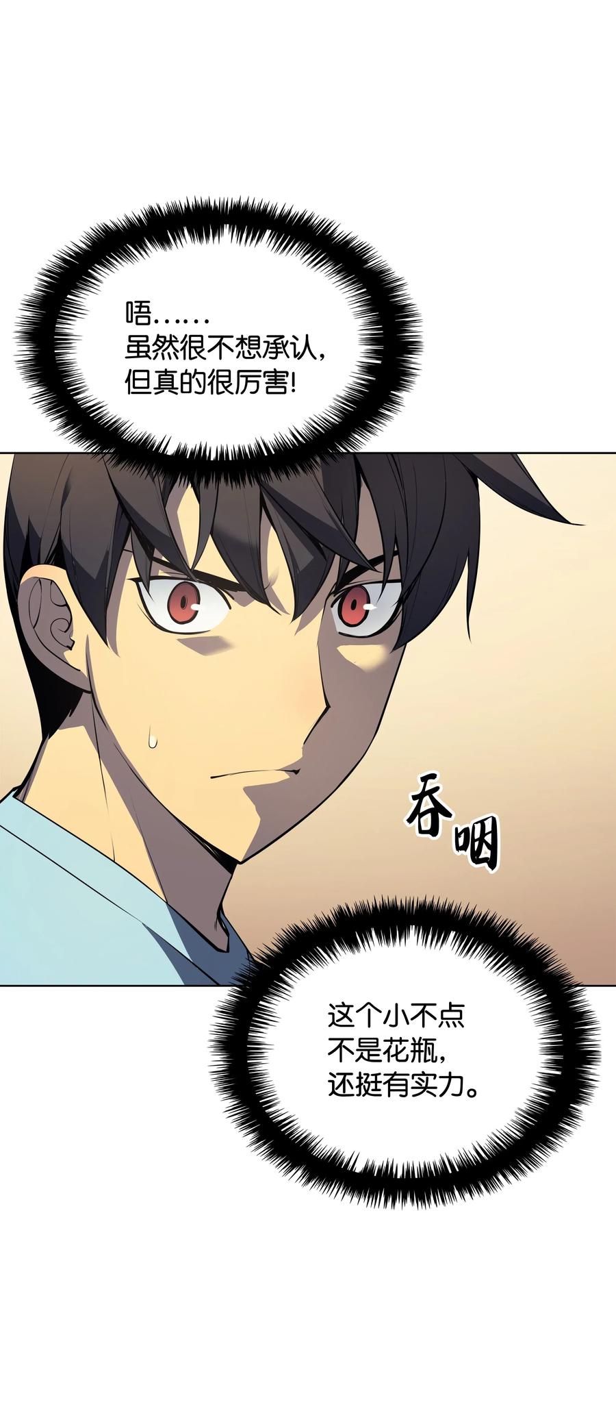 023 意想不到的剧情67