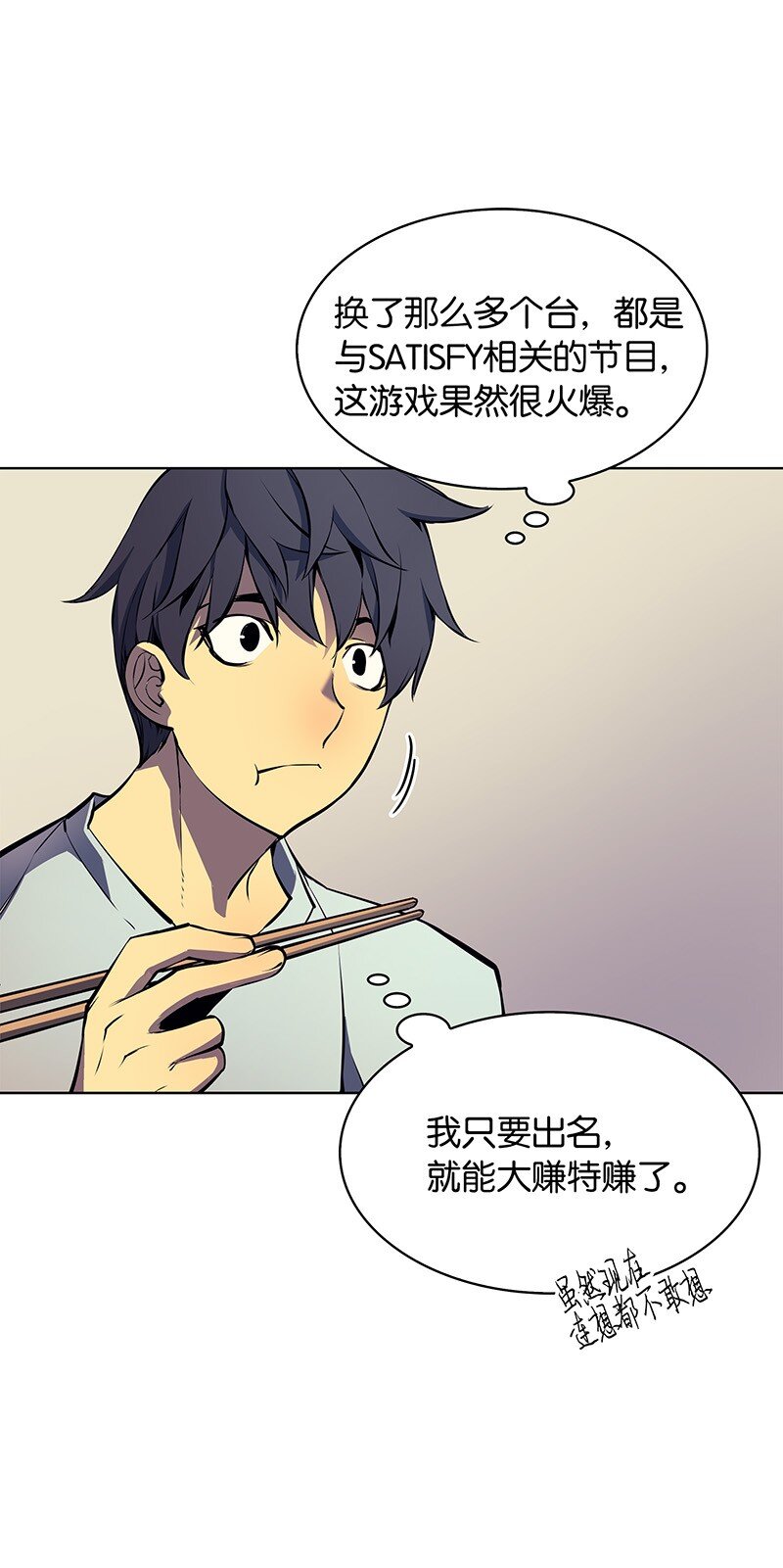 007 亚坦神殿的幽灵51