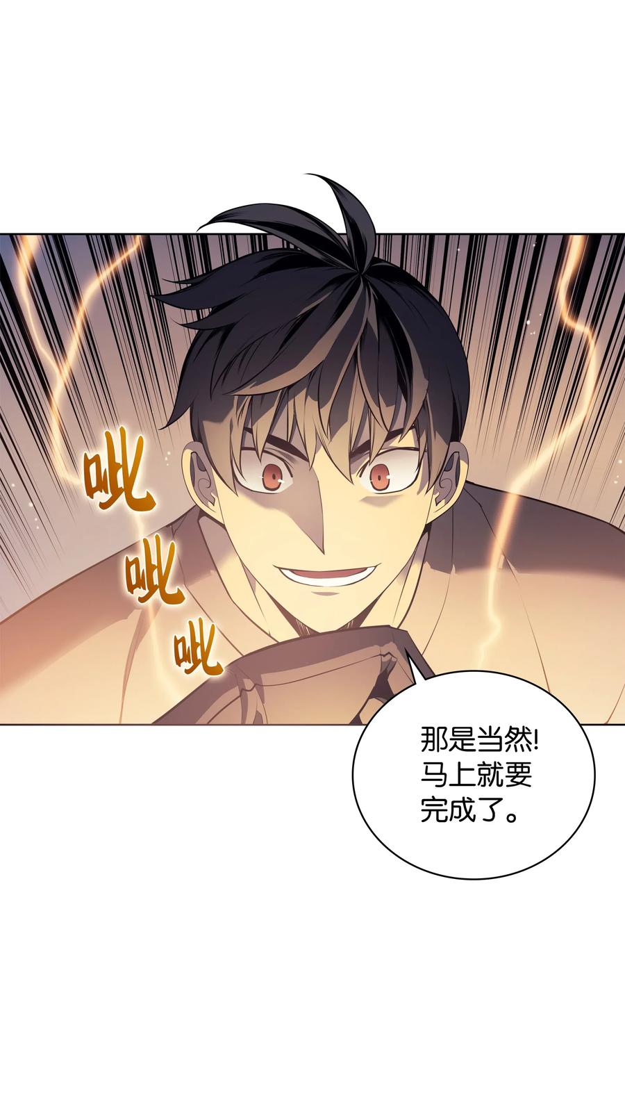 023 意想不到的剧情75