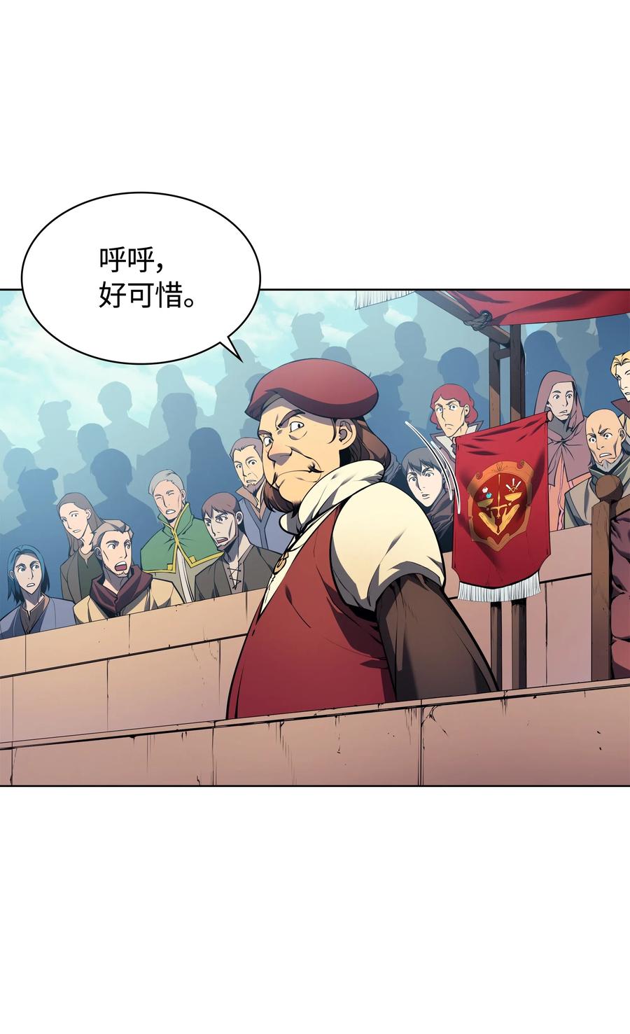 024 危险边缘的胡络伊10